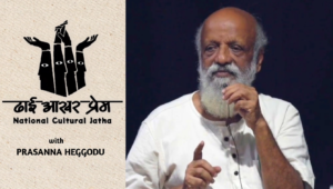 A masterclass by Prasanna with IPTA Mumbai traverses through the understanding of what love is and how it plays an important role in theatre and how to become a good actor and a human being.