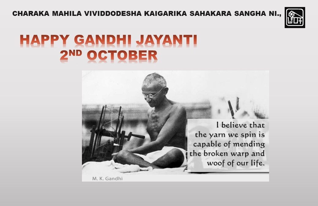 HAPPY GANDHI JAYANTI